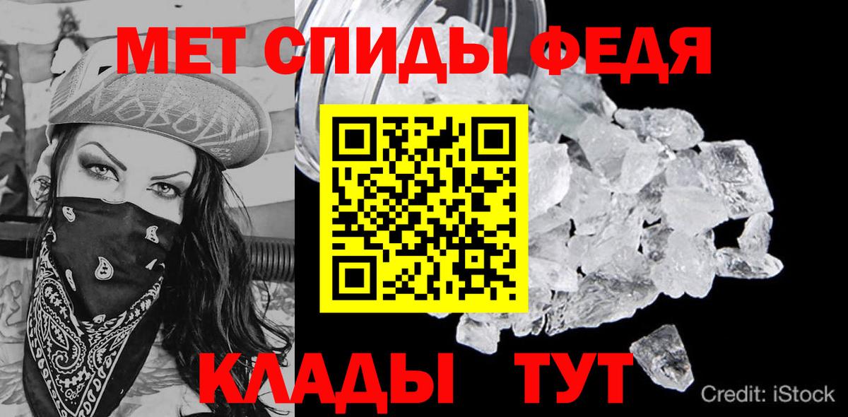 АМФ VHQ Волоколамск
