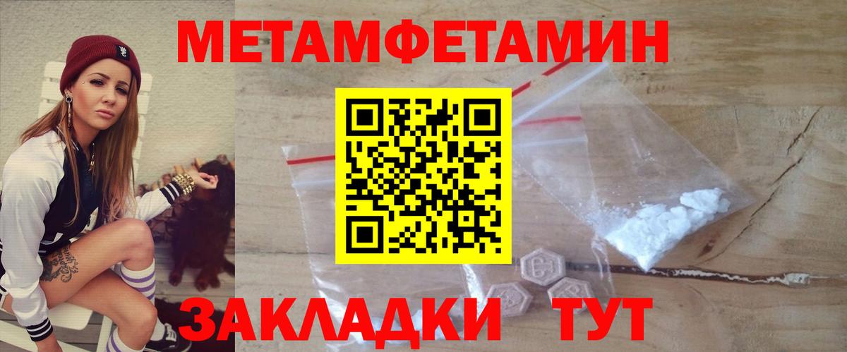 Волоколамск  Амфетамин  Amphetamine  Вход с VPN  АМФ Premium 