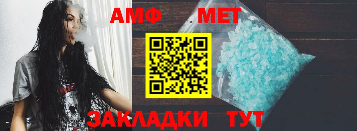 Галлюциногенные грибы Волоколамск