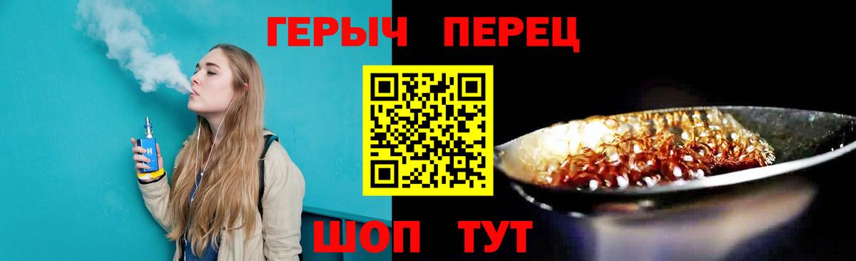 Героин Афган Волоколамск