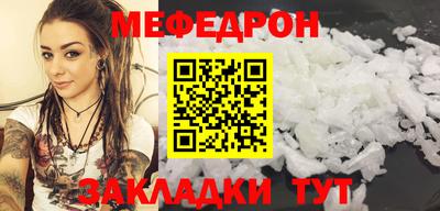 стафф Ирбит