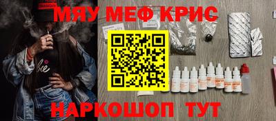 стафф Ирбит