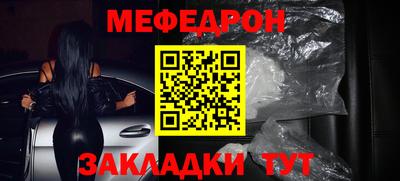 стафф Ирбит