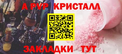 стафф Ирбит