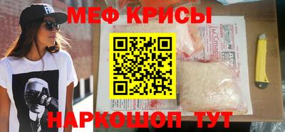 стафф Ирбит