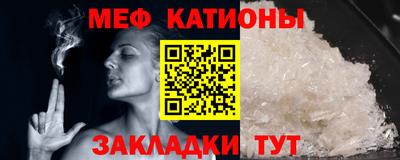 мдма Ипатово