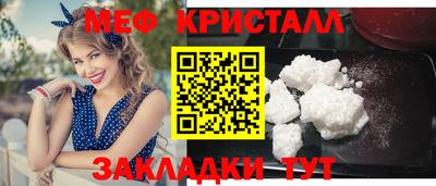 стафф Ирбит