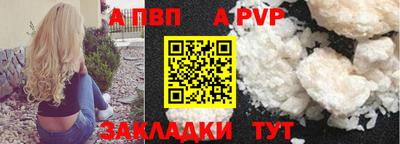 мдма Ипатово