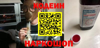 стафф Ирбит