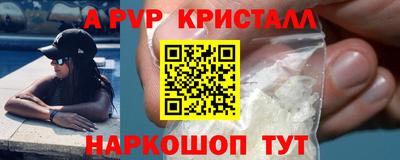 мдма Ипатово
