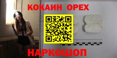 мдма Ипатово