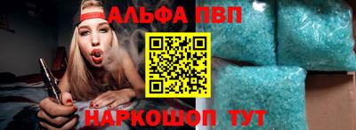 стафф Ирбит