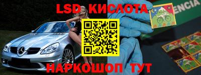 ГАЛЛЮЦИНОГЕННЫЕ ГРИБЫ Изобильный