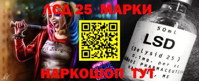 стафф Ирбит