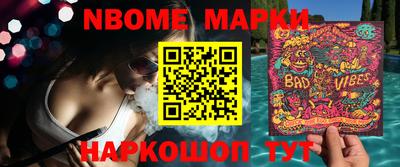стафф Ирбит