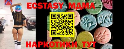 стафф Ирбит