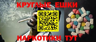 ГАЛЛЮЦИНОГЕННЫЕ ГРИБЫ Изобильный