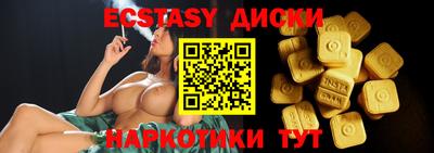 мдма Ипатово