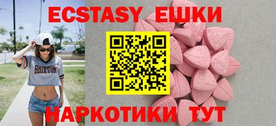 стафф Ирбит