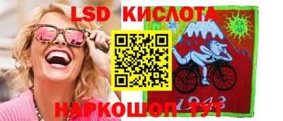 стафф Ирбит
