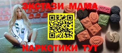стафф Ирбит