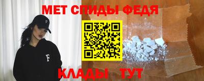 мдма Ипатово