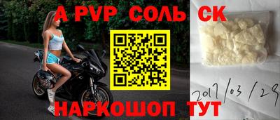 стафф Ирбит