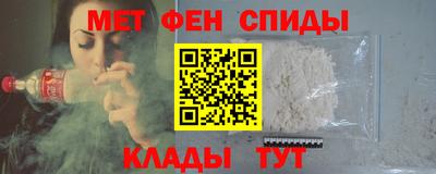 мдма Ипатово