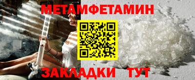 мдма Ипатово