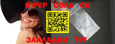 стафф Ирбит