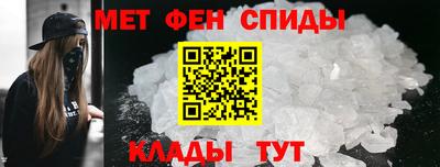 мдма Ипатово
