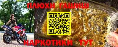 стафф Ирбит