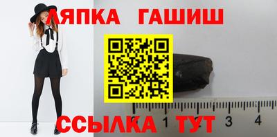мдма Ипатово