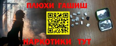 стафф Ирбит