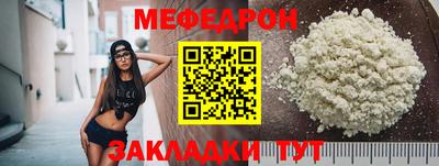 мдма Ипатово