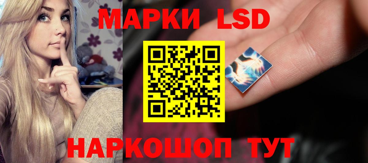 ЛСД экстази кислота Волоколамск