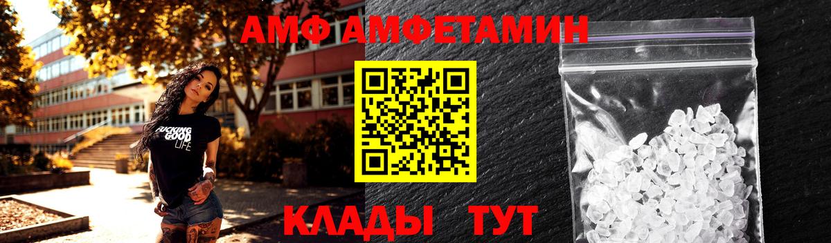 Первитин Methamphetamine Волоколамск