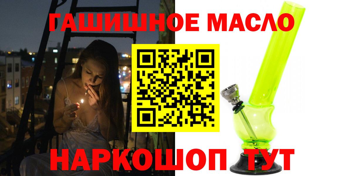 Дистиллят ТГК вейп с тгк Волоколамск