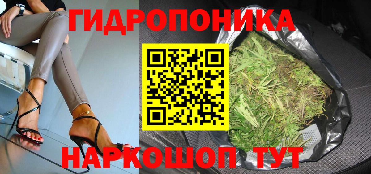 МАРИХУАНА MAZAR Волоколамск